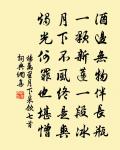 滕學士移河朔原文_滕學士移河朔的賞析_古詩文
