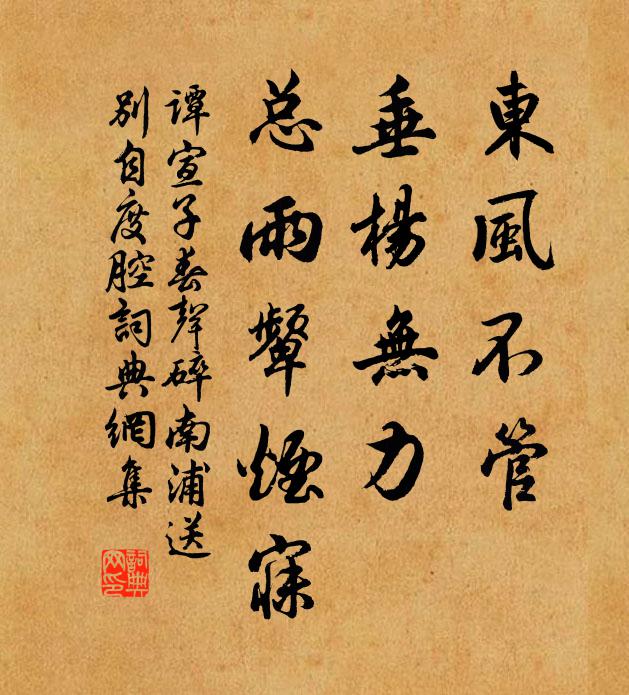 遠火微微辨,殘星隱隱看 詩詞名句