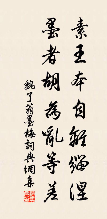 惜哉如此山,不與曉景逢 詩詞名句