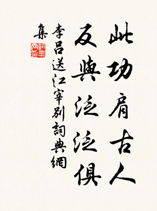 長蛇稽天討,上將方北伐 詩詞名句