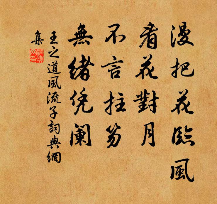 欻坐侵桂陰,不知巳與午 詩詞名句