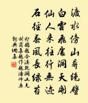 初寒原文_初寒的賞析_古詩文