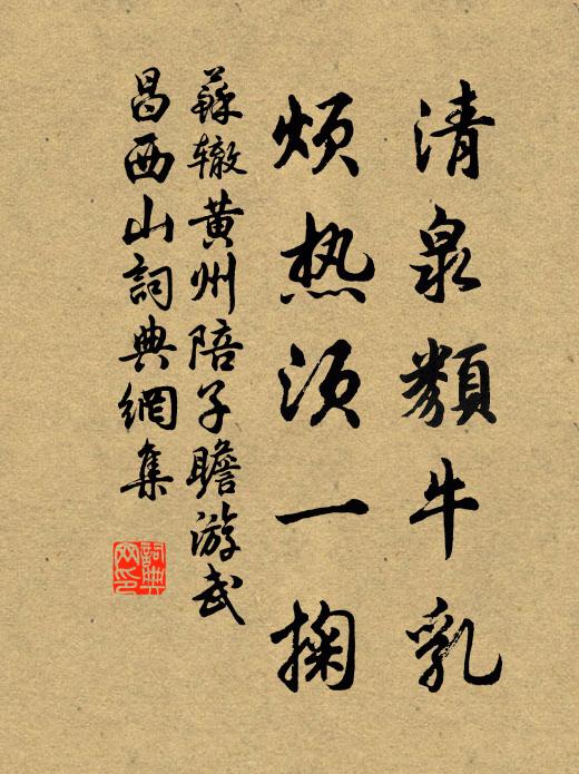 其五塞虜乘秋下,天兵出漢家 詩詞名句