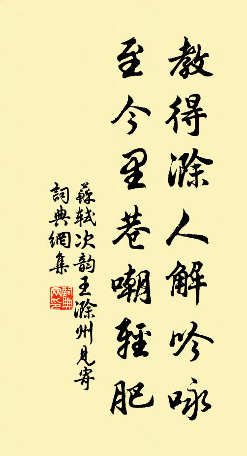 宣勸下紫宸,雕盤羅珍羞 詩詞名句
