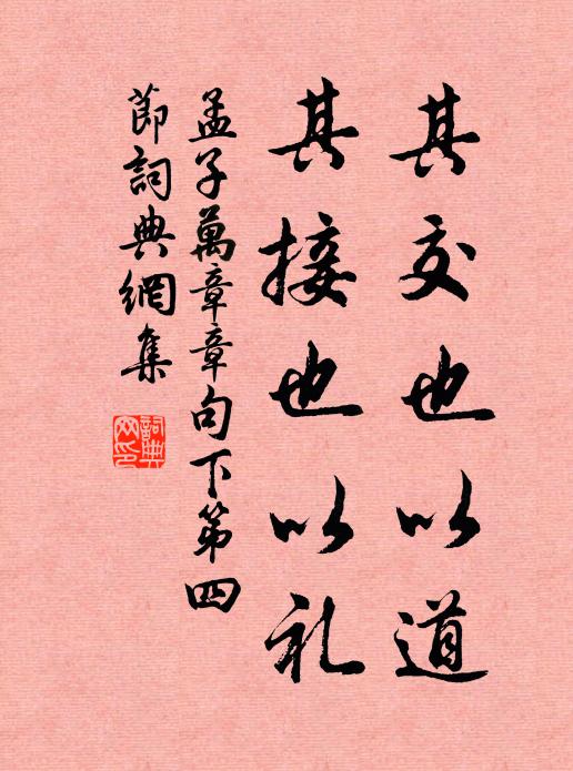 自從死卻家中女，無人更共鸚鵡語 詩詞名句