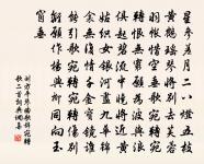 廣都世真上人南遊回見訪出群公詩見示丐予一原文_廣都世真上人南遊回見訪出群公詩見示丐予一的賞析_古詩文