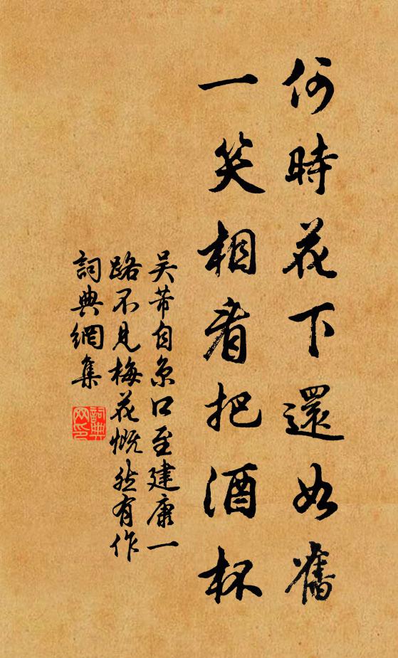 九仞憂充井,累土期層台 詩詞名句