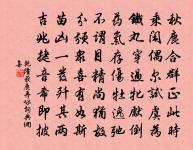 春雪原文_春雪的賞析_古詩文