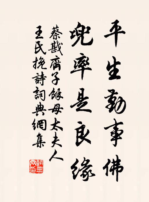 神州亦清淨,要自有浮沉 詩詞名句