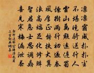 靜臥棲霞寺房望徐祭酒詩原文_靜臥棲霞寺房望徐祭酒詩的賞析_古詩文