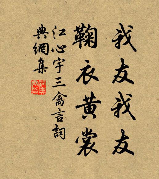 劍津詩客子張子,住持仙壇判山水 詩詞名句