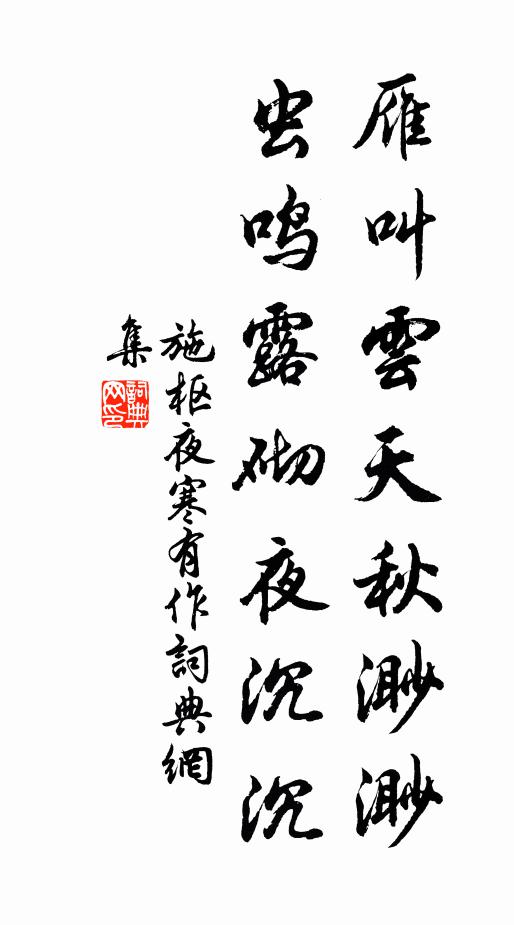 霜清水落魚潑剌,萬瓮沸響新醪傾 詩詞名句