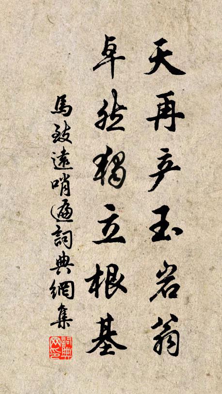 三度明月落，青娥醉不起 詩詞名句