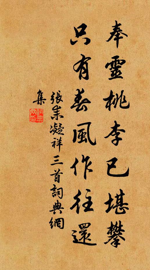 賀蘭山下果園成,塞北江南舊有名 詩詞名句