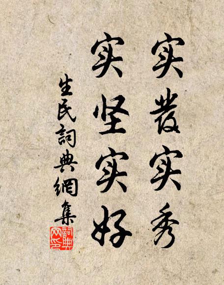 家家住坐長安道,日問長安何草草 詩詞名句