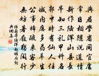 山中春思原文_山中春思的賞析_古詩文