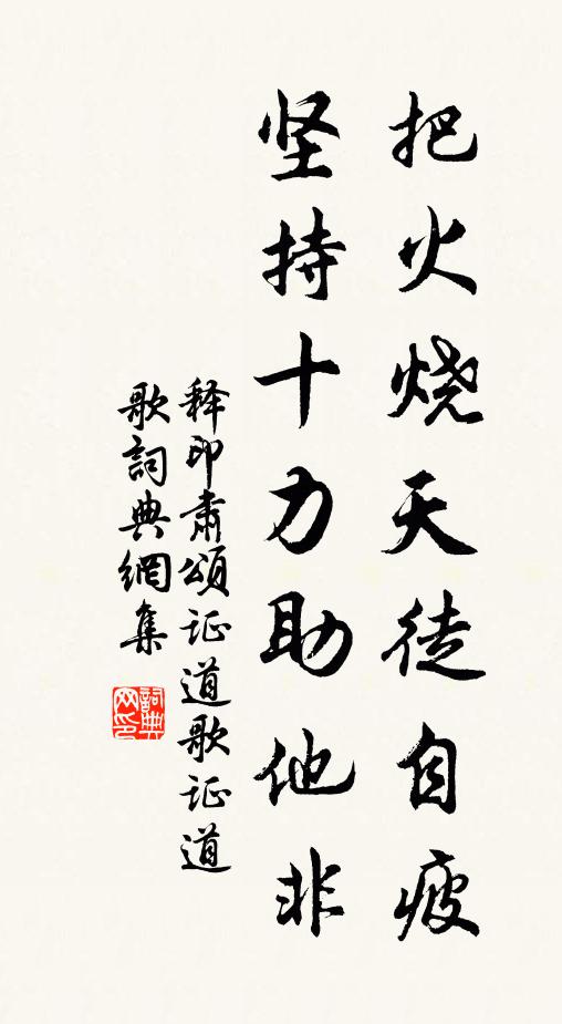 紫裳神女遺花佩,黃鶴仙人問酒錢 詩詞名句