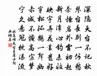 書事三首呈郎中機宜原文_書事三首呈郎中機宜的賞析_古詩文