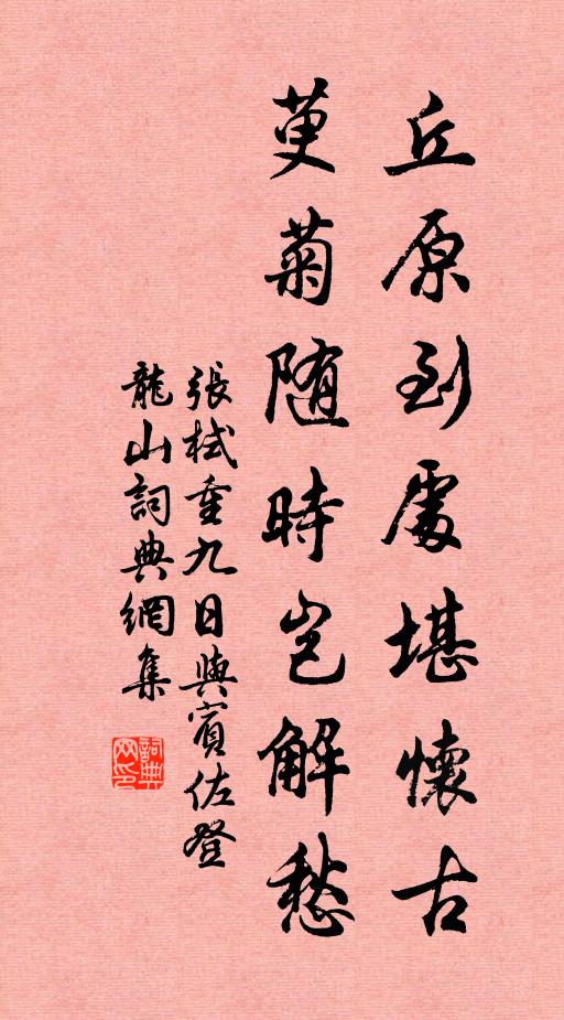 均逸明恩洽,疇勞茂典行 詩詞名句