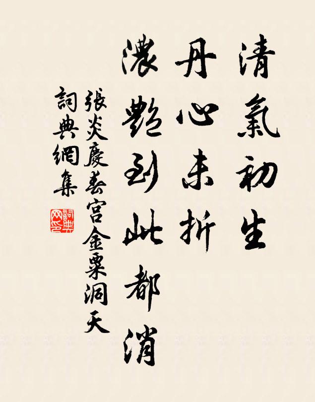 妾本叢台右，君在雁門陲 詩詞名句