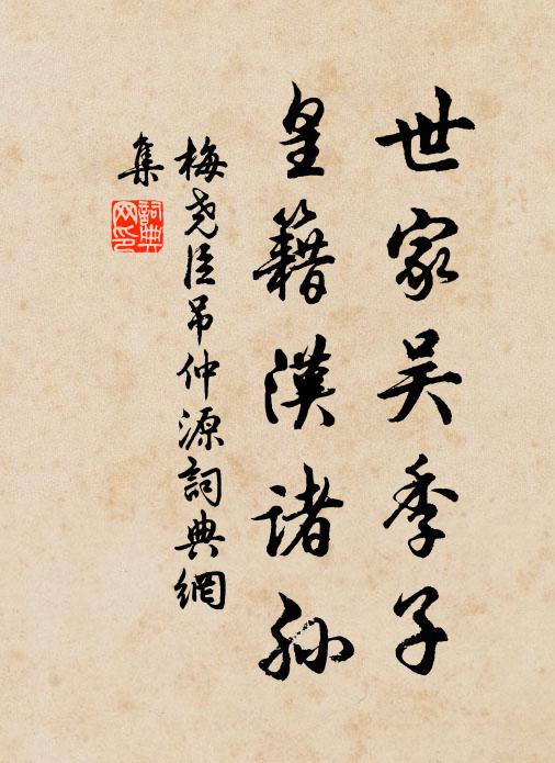 山陰岩壑妙人寰,十載扁舟空往還 詩詞名句