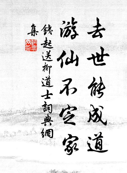 何時聞夜舂,並齋著茅屋 詩詞名句