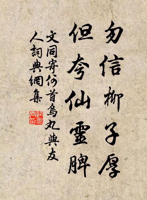 天台四萬八千丈,明年照我扶藜杖 詩詞名句