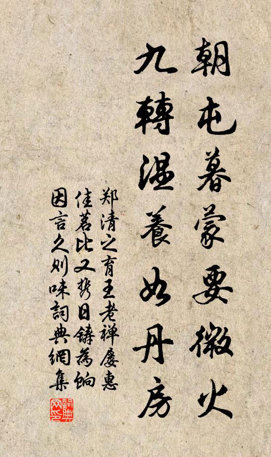 唯見草青青,閉戶灃水曲 詩詞名句
