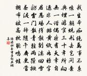 東籬原文_東籬的賞析_古詩文