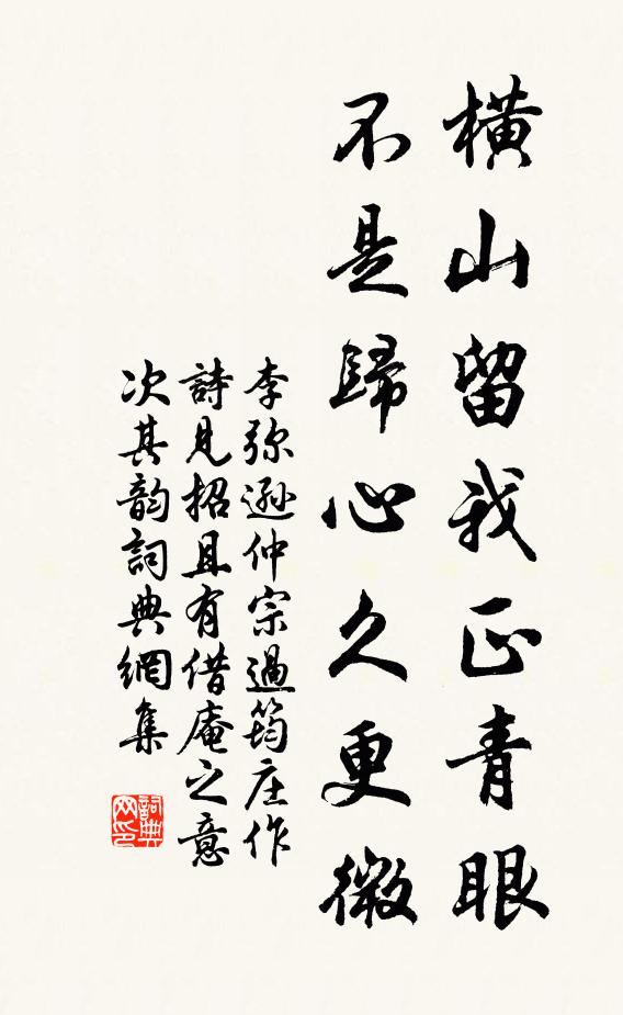 夢回仿佛三更後，臥見瓊枝低壓牆 詩詞名句