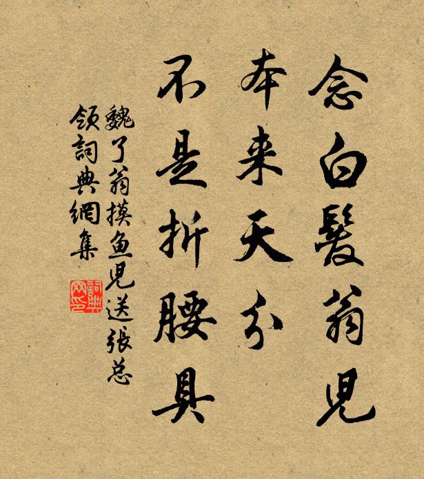 敢謂施行剪諸盜，亡之才比一牛毛 詩詞名句