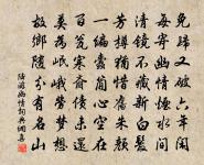 題朱郎中白都莊原文_題朱郎中白都莊的賞析_古詩文