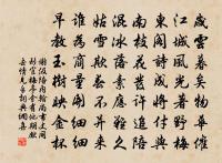 除草原文_除草的賞析_古詩文