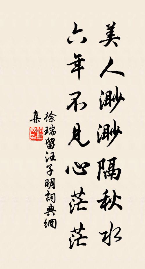 山家野店隱煙霧,水榭雲樓有幽趣 詩詞名句