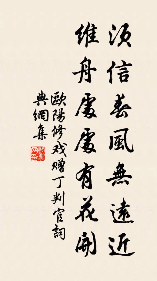 全機打破系驢橛,捧頭敲出玉麒麟 詩詞名句