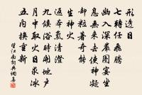 春秋戰國門再吟原文_春秋戰國門再吟的賞析_古詩文