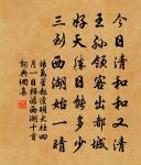 張弘范詩詞全集_張弘范古詩文大全