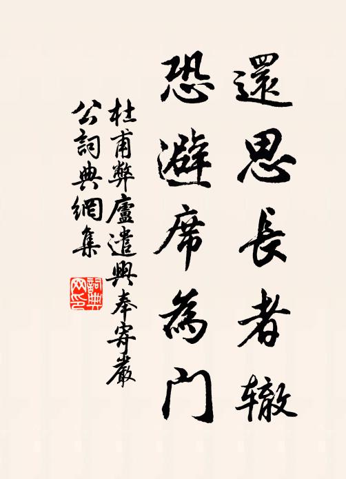 崑崙進琪樹,飛舞下瑤池 詩詞名句