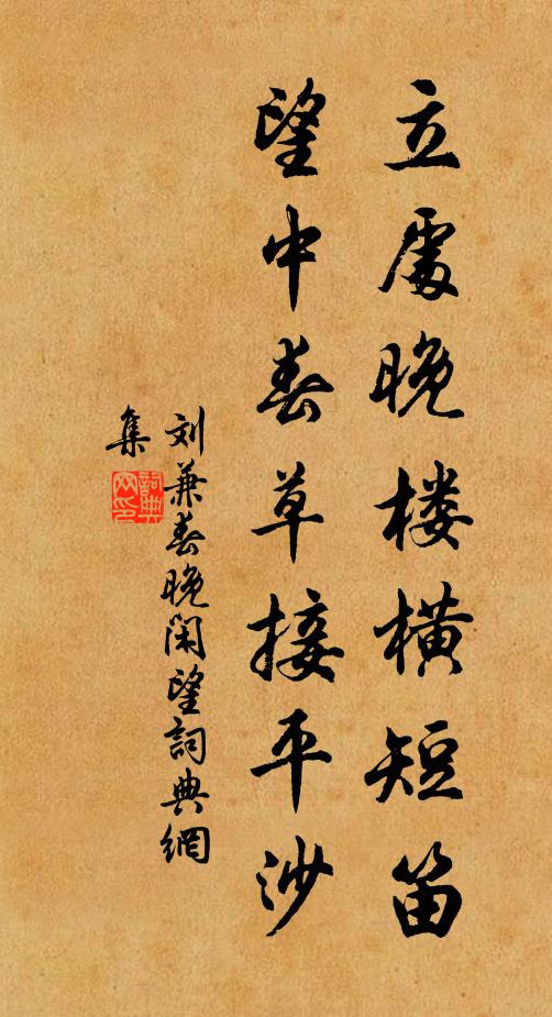 江左謝太傅,高臥頗自喜,東山豈不佳,惜也終一起 詩詞名句