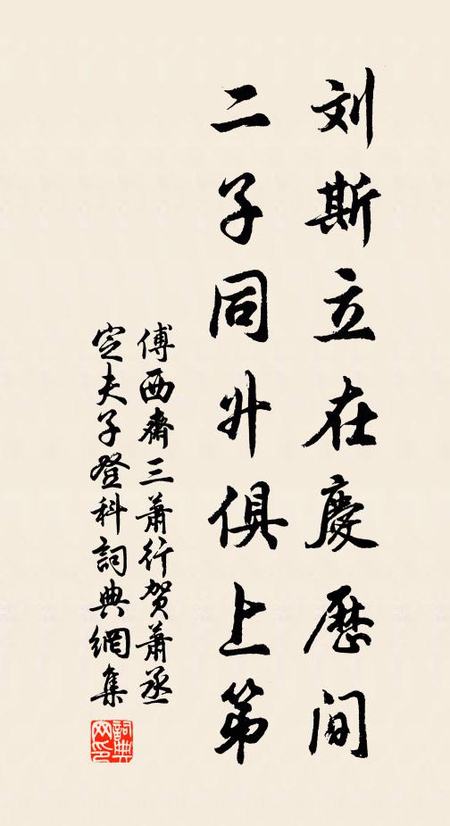 蒼茫霧氣昏，慘澹一片白 詩詞名句