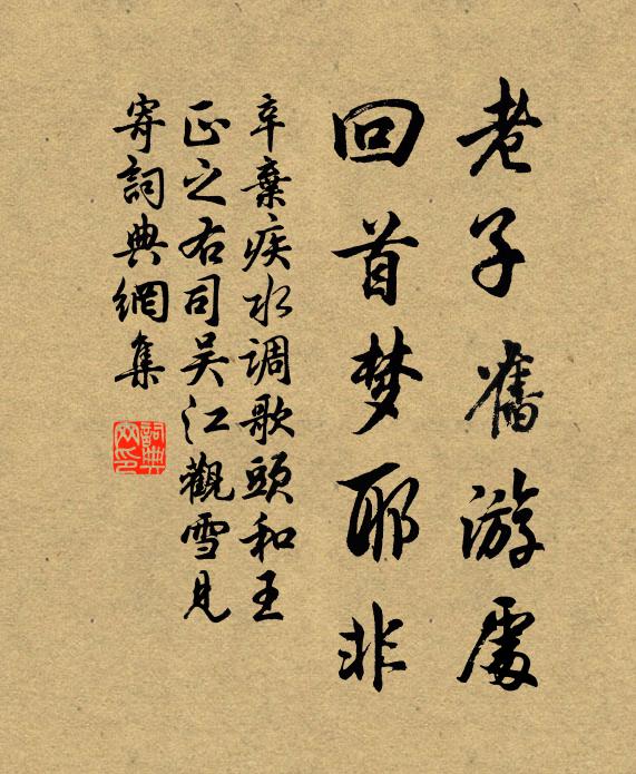 野寺出人境,舍舟登遠峰 詩詞名句