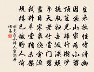 句原文_句的賞析_古詩文