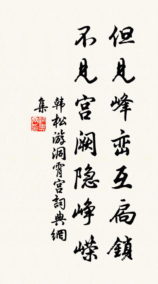 水疑通織室,舟似泛仙潢 詩詞名句