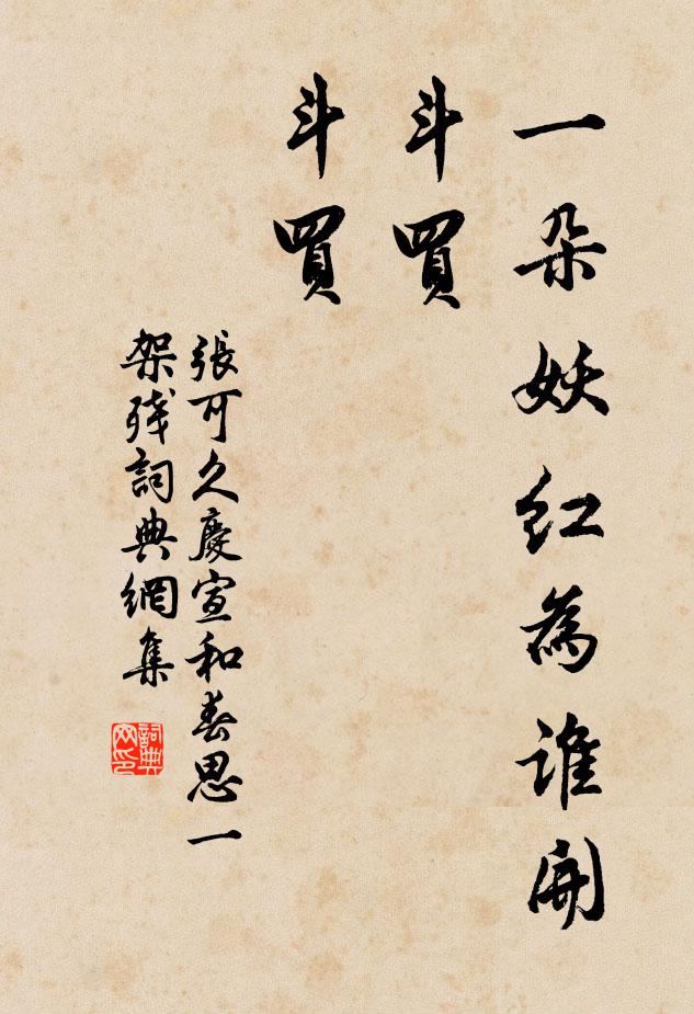 春膏有餘否,佳筆銳若錐 詩詞名句