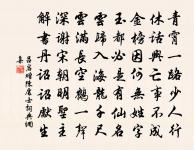 重陽登益昌錦屏山原文_重陽登益昌錦屏山的賞析_古詩文