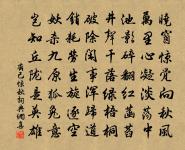 胡風吹代馬,北擁魯陽關。 詩詞名句