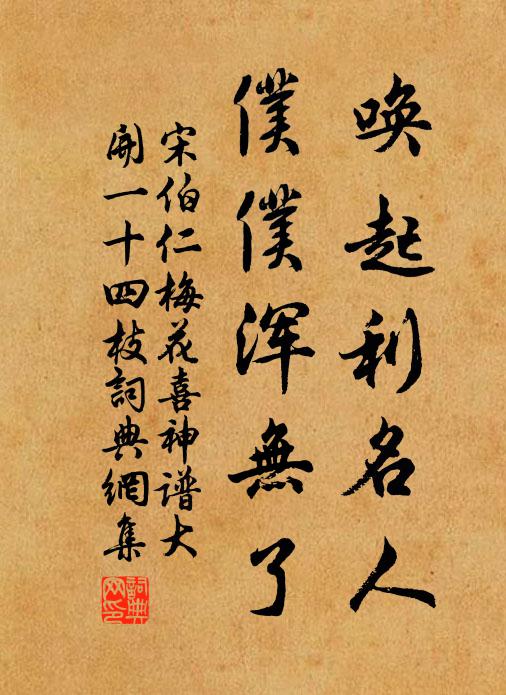 客來但與飲，談天有何好？亦莫雕肺肝，吟喔學郊島 詩詞名句