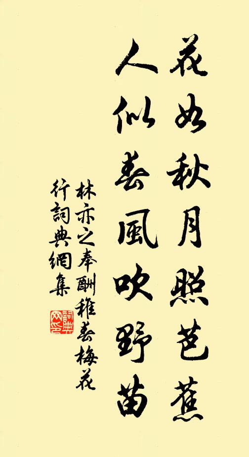 欲圖長醉貧無計，起逐東風懶不勝 詩詞名句