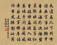 挽樂全宋丈二首原文_挽樂全宋丈二首的賞析_古詩文