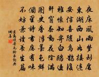 吾家原文_吾家的賞析_古詩文